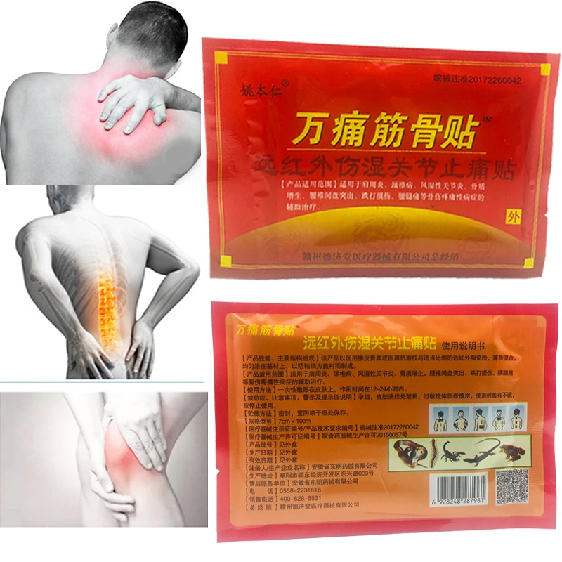 64 шт. китайский медицинский пластырь с перцем чили|pain relief plaster|pain reliefhealth care |