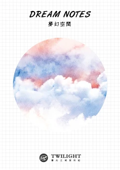 1 шт., креативный блокнот для заметок серии Dreamy, блокнот s для сообщений, школьный офисный блокнот для заметок, канцелярские принадлежности, Красочный Galaxy - Цвет: space