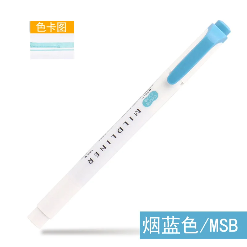 MSB 1 шт. Mildliner двухглавый маркер, фломастер, японская флуоресцентная ручка, цветные маркеры для рисования, креативные канцелярские принадлежности - Цвет: MSB