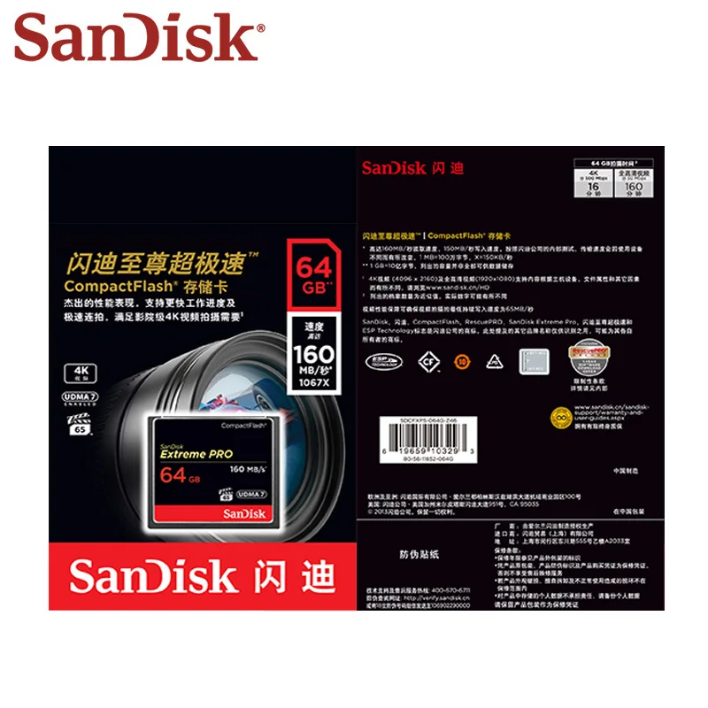 Карта памяти SanDisk 128 ГБ CF карта 32 Гб CompactFlash Extreme 64 UDMA7 160 МБ/с./с флеш-карта 4K HD видео |