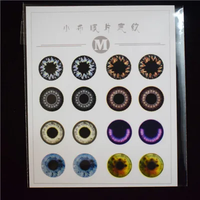 M 1 шт., 8 пар, стиль, 1/6, Blyth, кукольные глазные фишки, узор для DIY, модифицированные тонкие стеклянные наглазники для Blythes, кукольные аксессуары - Цвет: M