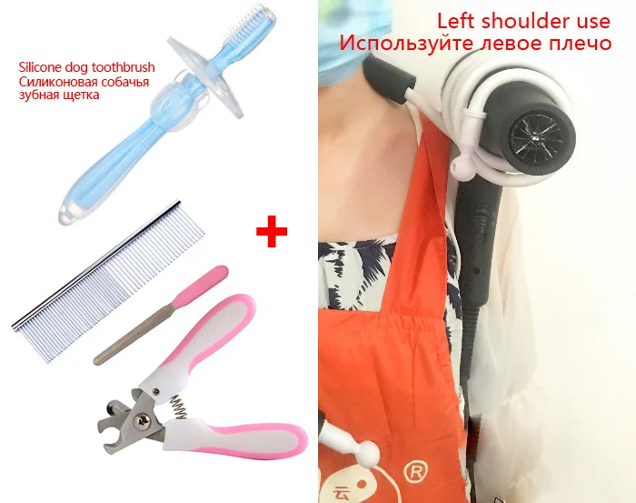 1pcs and accessories Висячая Шея собака фен кронштейн, животное косметолога уход выделенная анти-кривая шея, аксессуары для собак усилие и легкость стенты - Цвет: 1pcs and accessories
