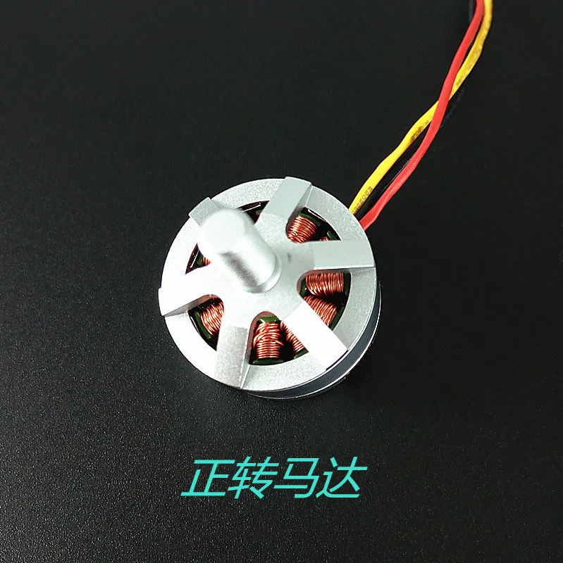 MJX B3 ошибки 3 B3H 3H 2 4G RC Quadcopter запасные части B30014 / B30015 CW CCW бесщеточный двигатель |
