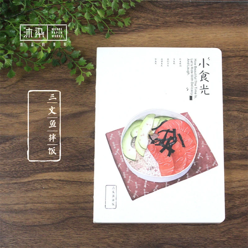 Новинка чистый блокнот на шотландскую книжку 80 листов Необычные тренды офисные и