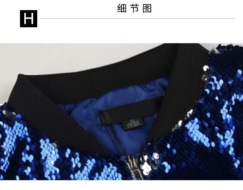 

Casual women's spring and autumn sequined jacket Europe and the United States Large size loose sequined baseball uniform jacket