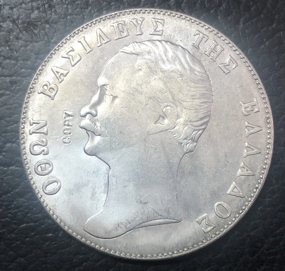 1851 ГРЕЦИЯ 5 Drachmai Othon Посеребренная КОПИЯ монета|Безвалютные монеты| |