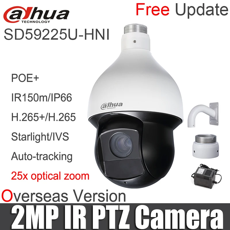 Dahua SD59225U HNI 2MP 25x Starlight IR PTZ скоростная купольная ip камера сетевая английская версия