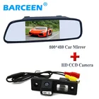 Зеркало-монитор 5 дюймов с пластиковой оболочкой для CHEVROLET EPICALOVAAVEOCAPTIVACRUZELACETTI