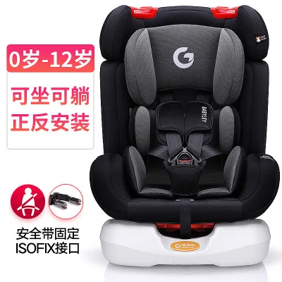От 0 до 12 лет Детское Автокресло автомобильное кресло двухстороннее isofix интерфейс может сидеть и лежать - Цвет: black3