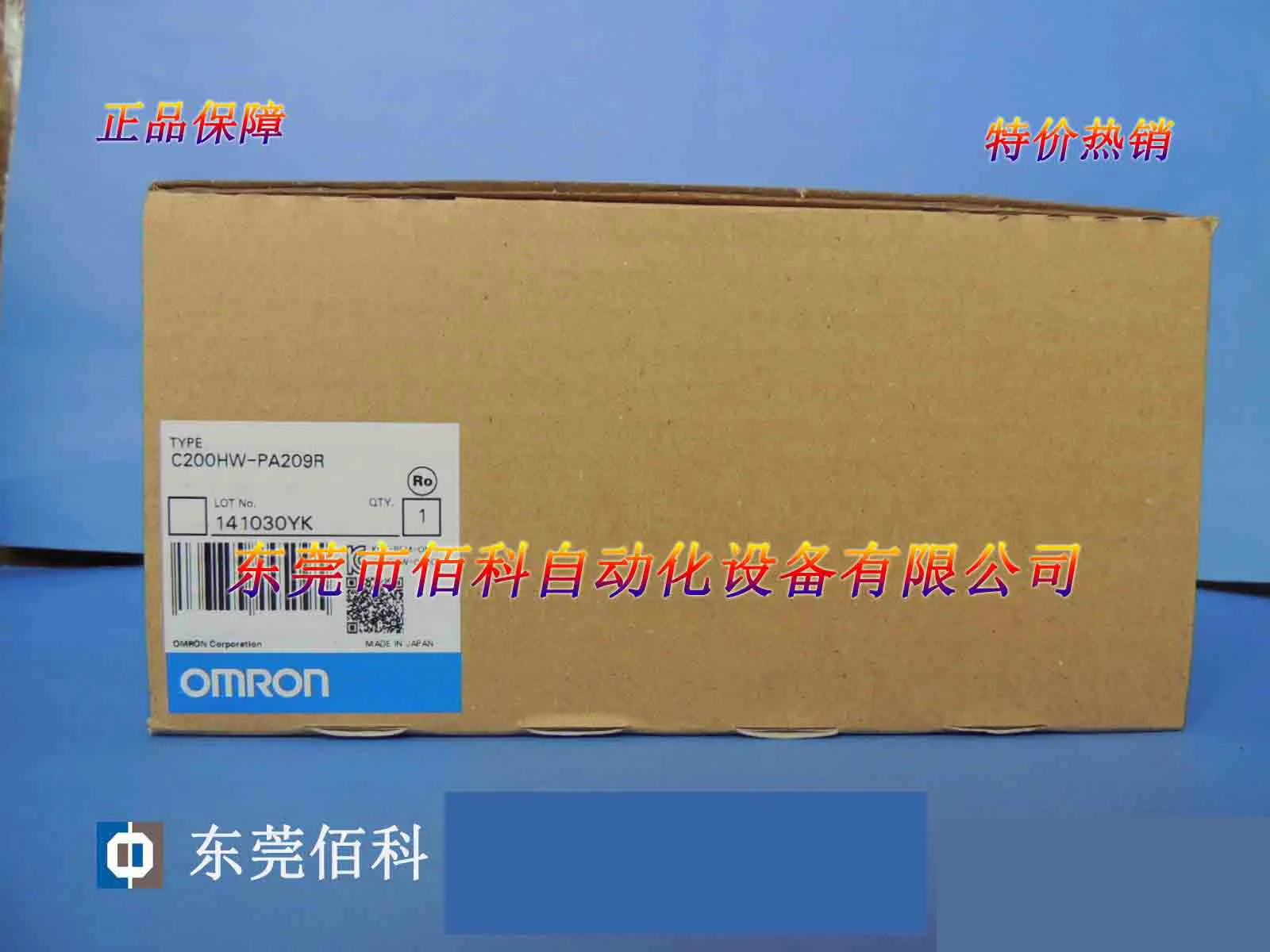 

Новый оригинальный PLC 200HW-PA209R