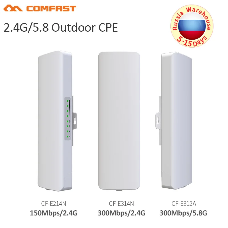 Усилитель сигнала дальнего действия 2 4G и 5G Comfast outdoor CPE bridge 150 Мбит/с 300