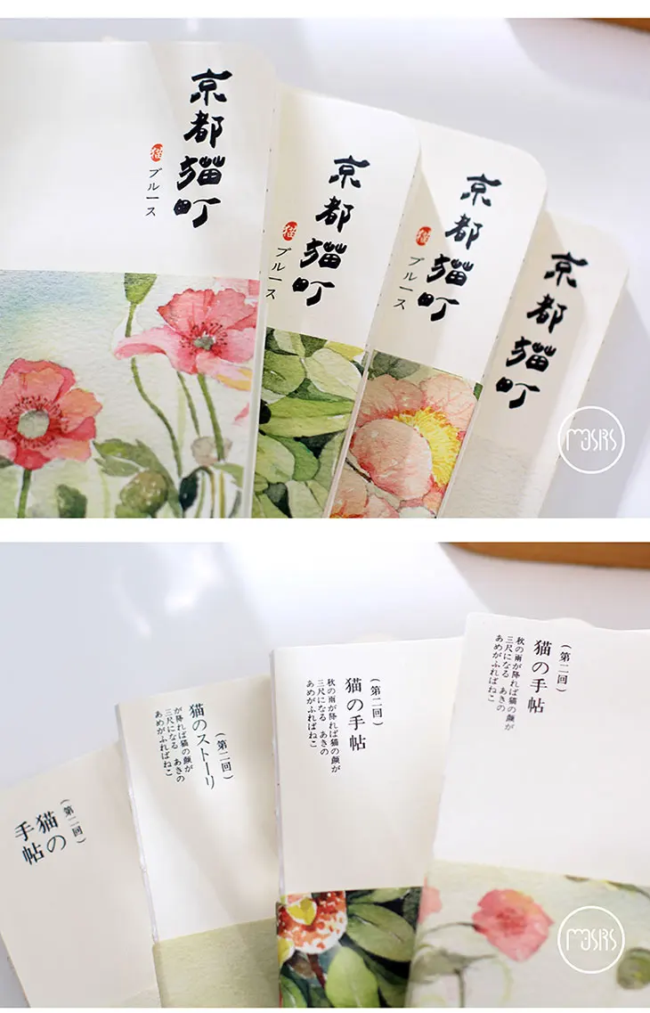 Mousrs Kyoto кошачья серия блокнот ежедневник, записная книжка, альбом для зарисовок 1 шт