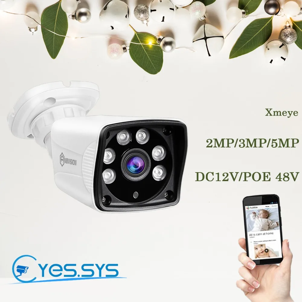 Eyessys 2.0MP/3.0MP/5.0MP IP Камера 1080 P оповещение по электронной почте XMEye ONVIF P2P обнаружения