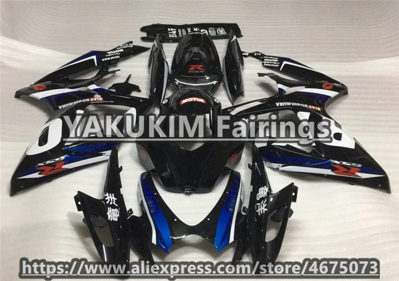 Обтекатели ABS для SUZUKI GSXR 600 750 k6 2006 2007 кузова GSXR600 GSXR750 06 07 обтекатели мотоциклов под