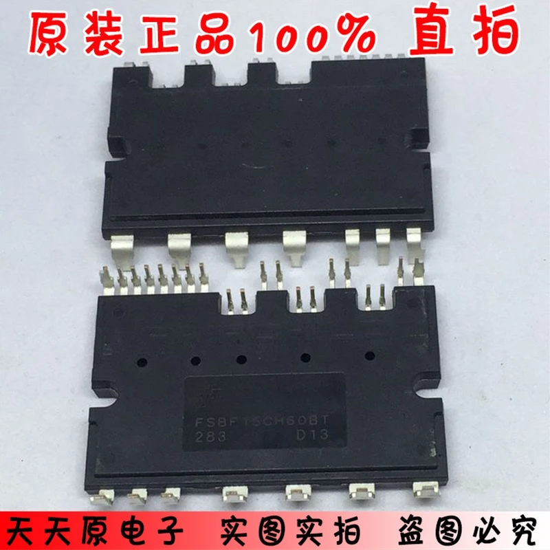 FSBF15CH60BT SPM оригинальный подлинный 100% точечный прямой Съемник большое количество