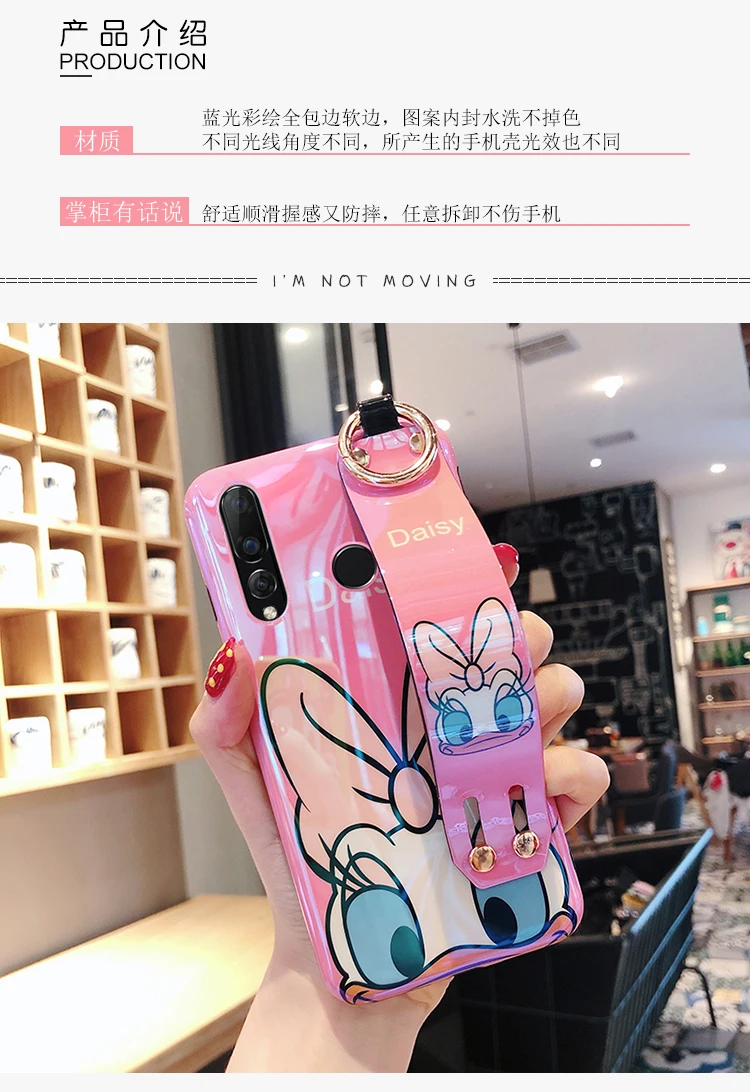 Для huawei p30 pro Дональд Дейзи Дак ремешок на запястье мягкий чехол для телефона для huawei p20 V20 honor10 nova4 3e 2S blue ray чехол