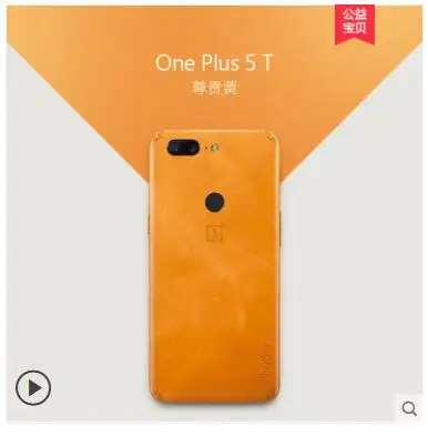 Чехол из натуральной кожи для oneplus 5 T. Вставка 360 градусов ультра-тонкая кожаная наклейка чехол для oneplus 5 T 1+ 5 T чехол