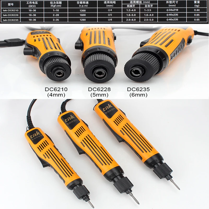 Dirll электрическая отвертка DC6210 ручные инструменты крутящий момент 0 10kgs Heavy Duty 110 V