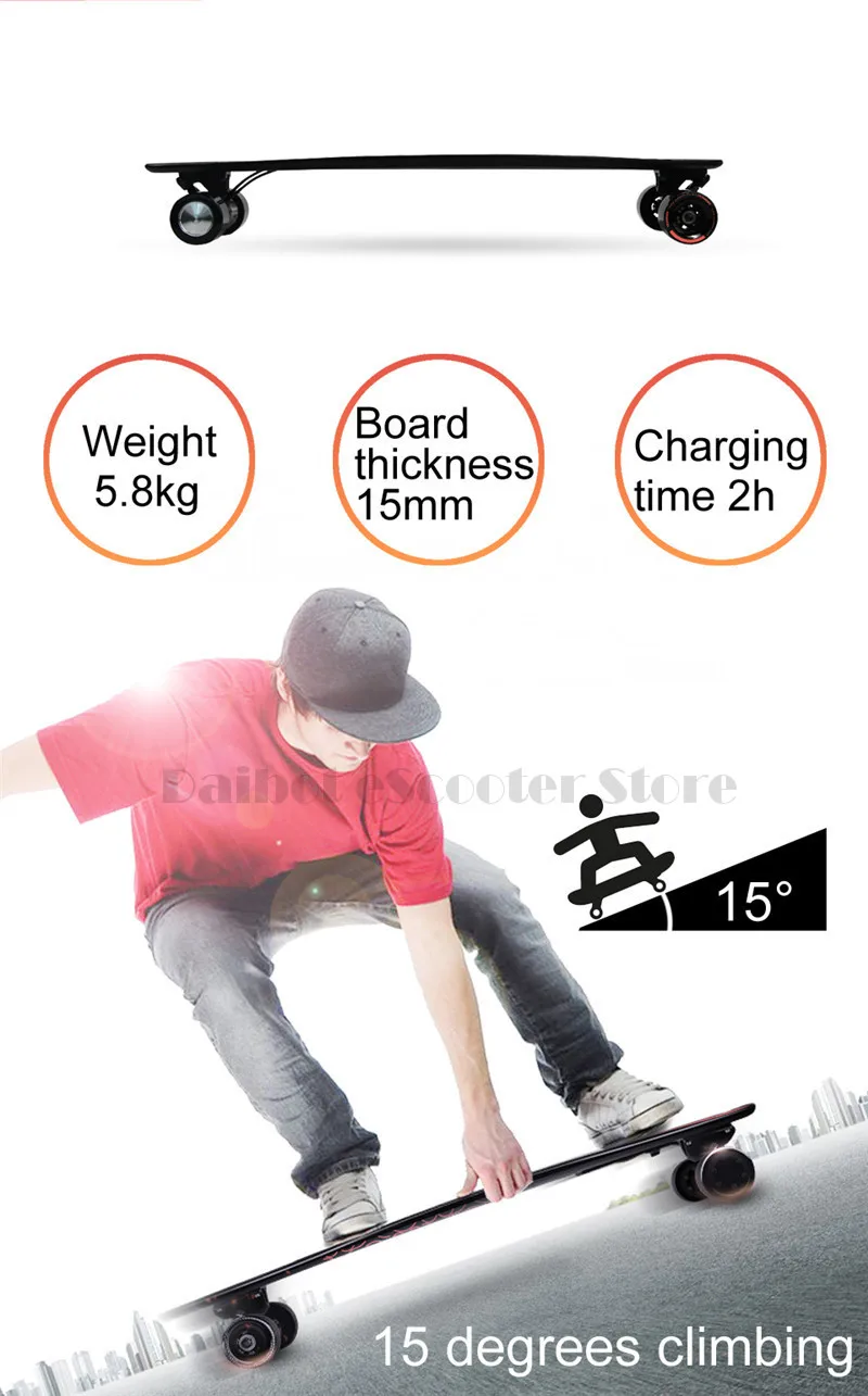 4 колеса электрический скутер взрослых самокат Лонгборд скейтборд двойной мотор