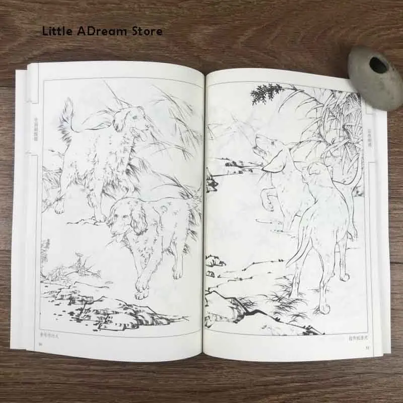 Книга для рисования с китайскими линиями и животными |