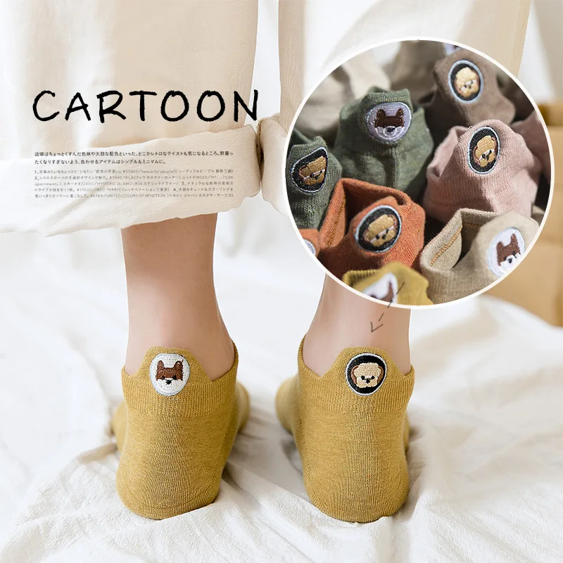 Счастливые женские забавные носки Kawaii с вышитым рисунком собаки из чесаного