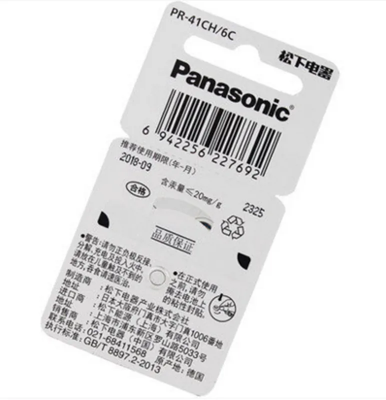 6 шт./упак. 100% Оригинальные аккумуляторы для слухового аппарата Panasonic PR41 7 9 мм * 3 312