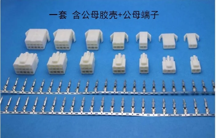Бесплатная доставка 20 комплектов разъемов EL 4 5 мм 1x 2/1X3/1X4/2X2/2X3/3X3 pin / winged a набор: