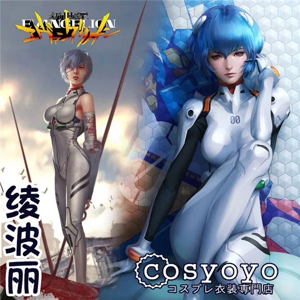 Горячая игра 2019! EVA Ayanami Rei белый комбинезон на заказ полный комплект| |