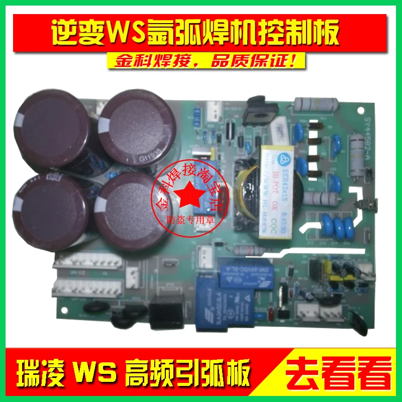 WS/TIG 200/LGK 40 аргоновая дуговая сварочная машина силовая пластина высокочастотная