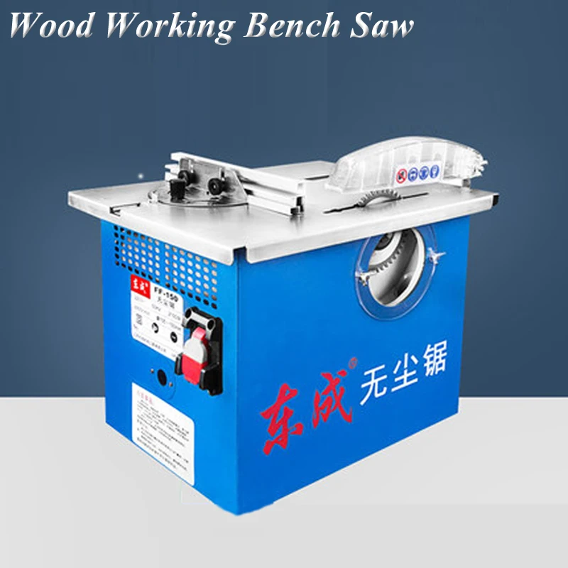 Dustless Saw Table Saw Multi-function Household Woodworking Table Saw Floor Cutting Machine Power Tools FF-150