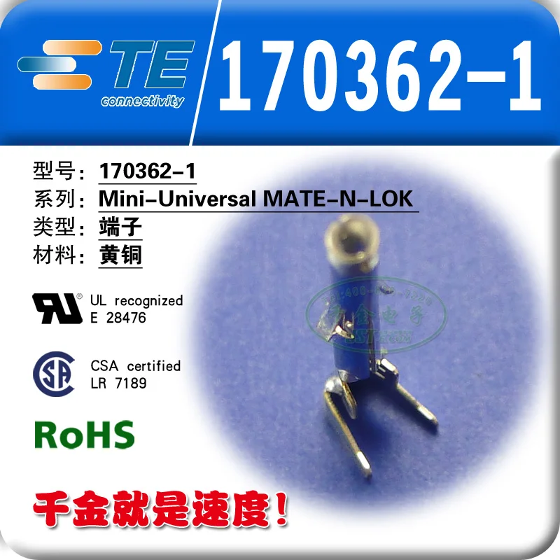 170362-1 AMP TE TYCO plug socket terminal connector genuine original spot Tyco ==20pcs is 1 lot | Компьютеры и офис