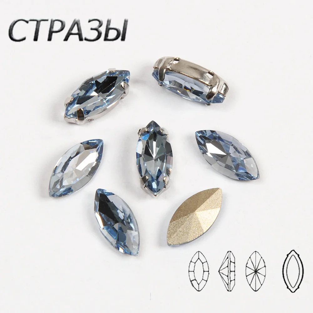 Светлый сапфировый Кристалл Navette Sew On Стразы Серебряный Золотой с металлической