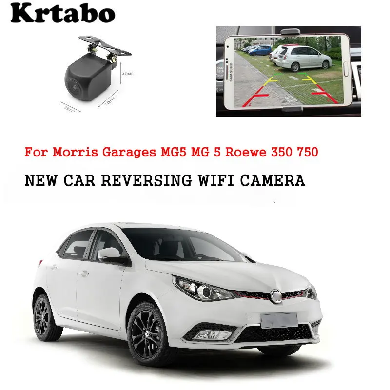 Автомобильная беспроводная камера заднего вида для гаражи Моррис MG5 MG 5 Roewe 350 750