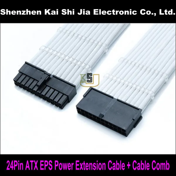 12 &quotвысокое качество Материнская плата 24 Pin ATX EPS PSU с одним рукавом удлинитель