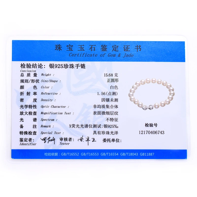 HENGSHENG 100% натуральный рядом с круглым ювелирный браслет жемчугом индивидуальные