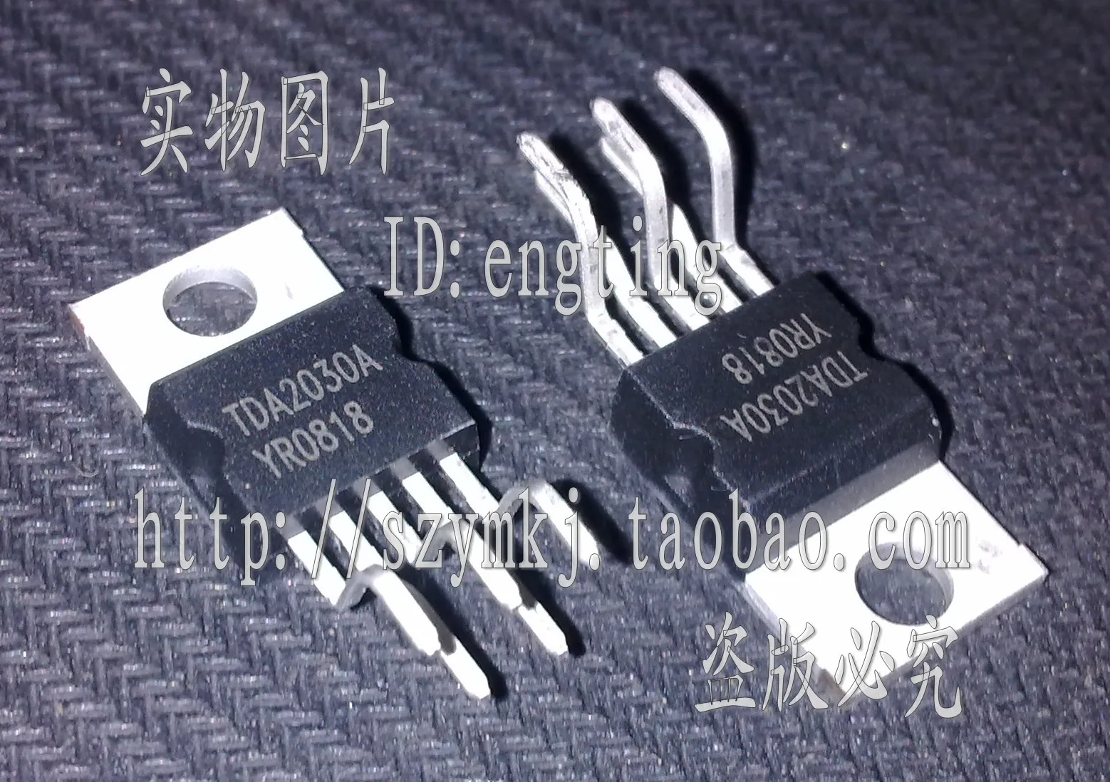 Усилитель мощности IC TDA2030A новый внутренний TDA2030 YMKJ2|amplifier remote volume control|amplifier kitamplifier