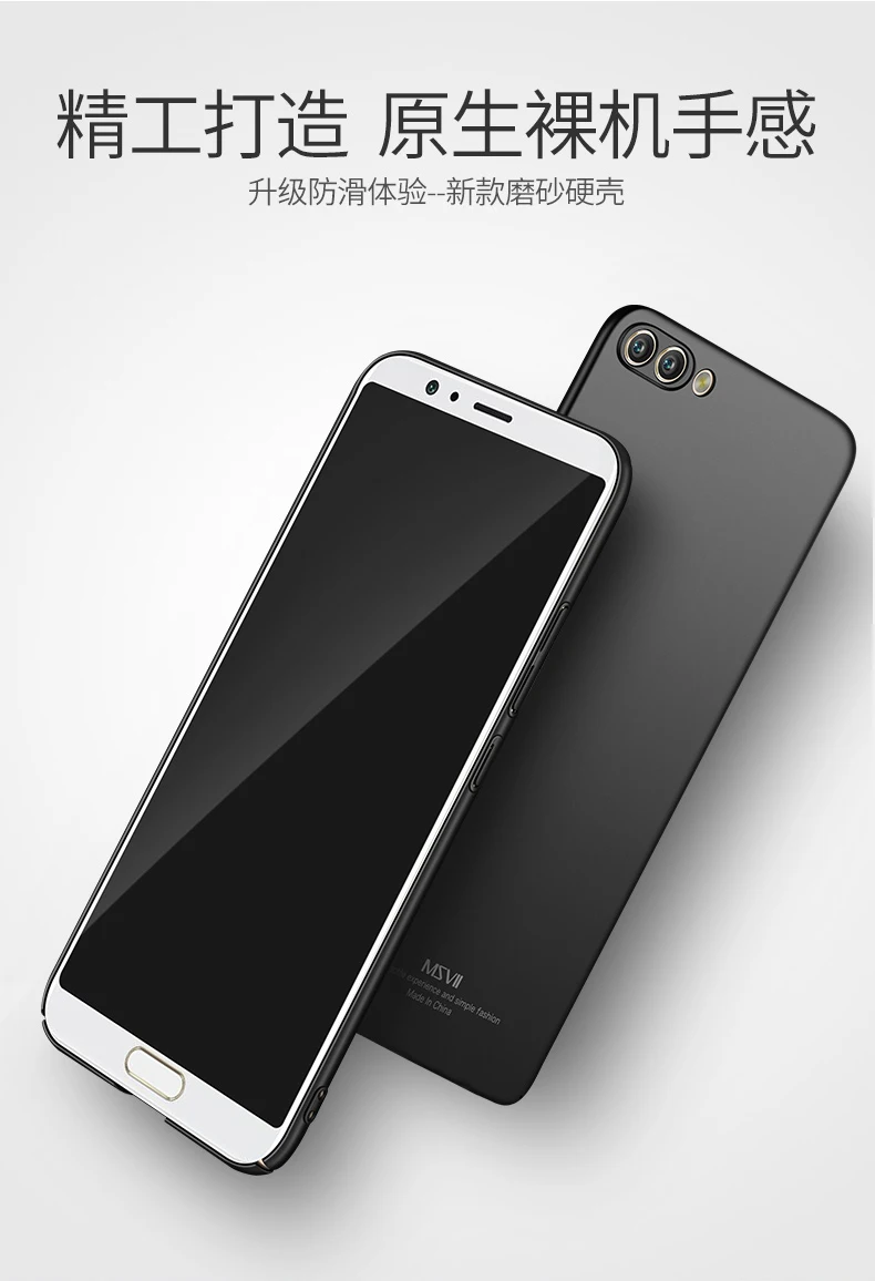 Huawei Honor v10 чехол Msvii Тонкий матовый чехол для huawei Honor View 10 Lite чехол Жесткий ПК чехол для huawei V10 View 10 чехлы
