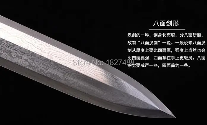 Китайский военный меч/полная танка/стальная/сплавная арматура/Longquan first han jian|fitting a