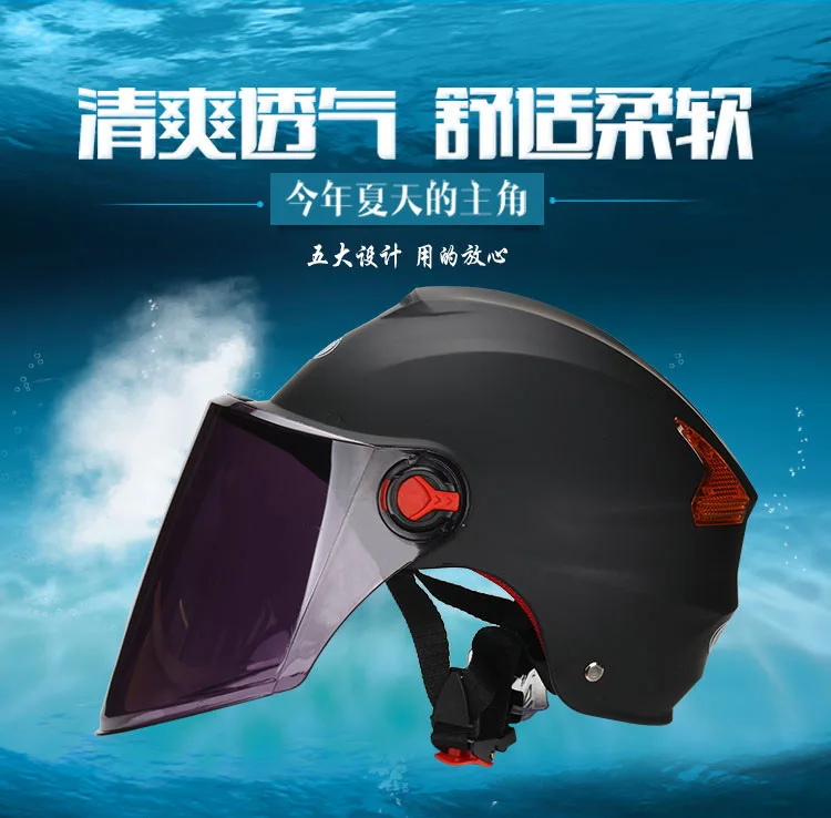 

Motorcycle helmet electric helmet safety helmet sun protection helmet TKD-28 summer helmet