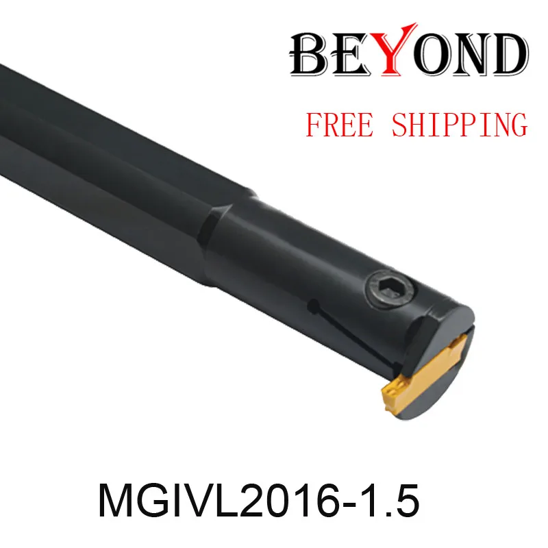 OYYU MGIVR2016 1.5/MGIVR2520 1.5/MGIVL2016 1.5/MGIVL2520 1.5 внутренний режущий держатель инструмента для