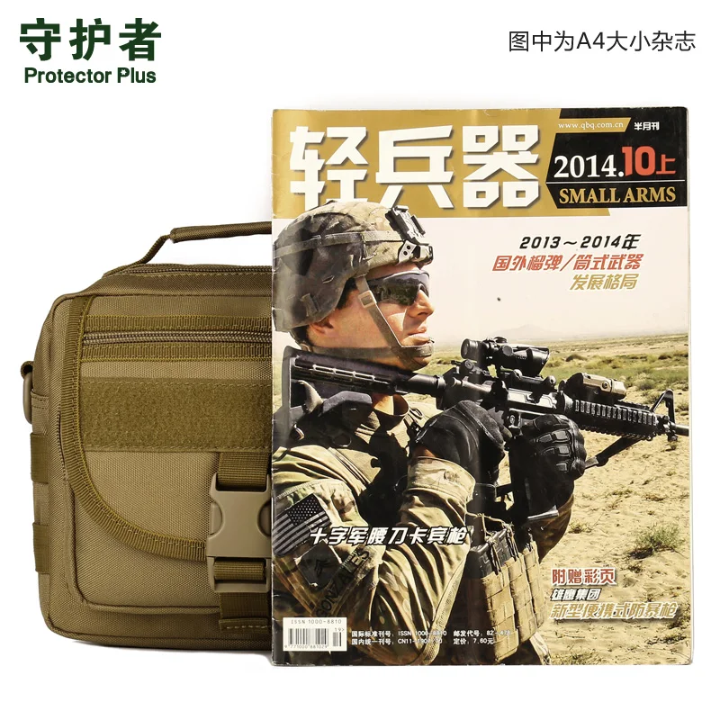 

Tactical Shoulder Bag Protector Plus K315 Sports Bag Military Molle EDC Pouch Camouflage Nylon Outdoor Hiking Cycling Bag