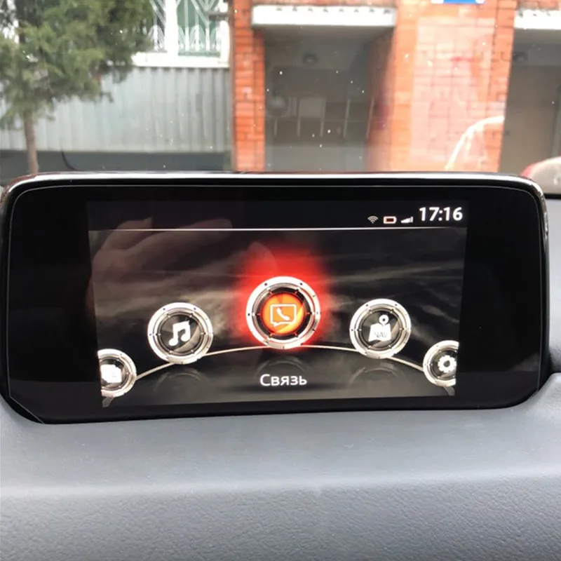Автомобильный GPS навигационный экран из закаленной стали Защитная пленка для Mazda