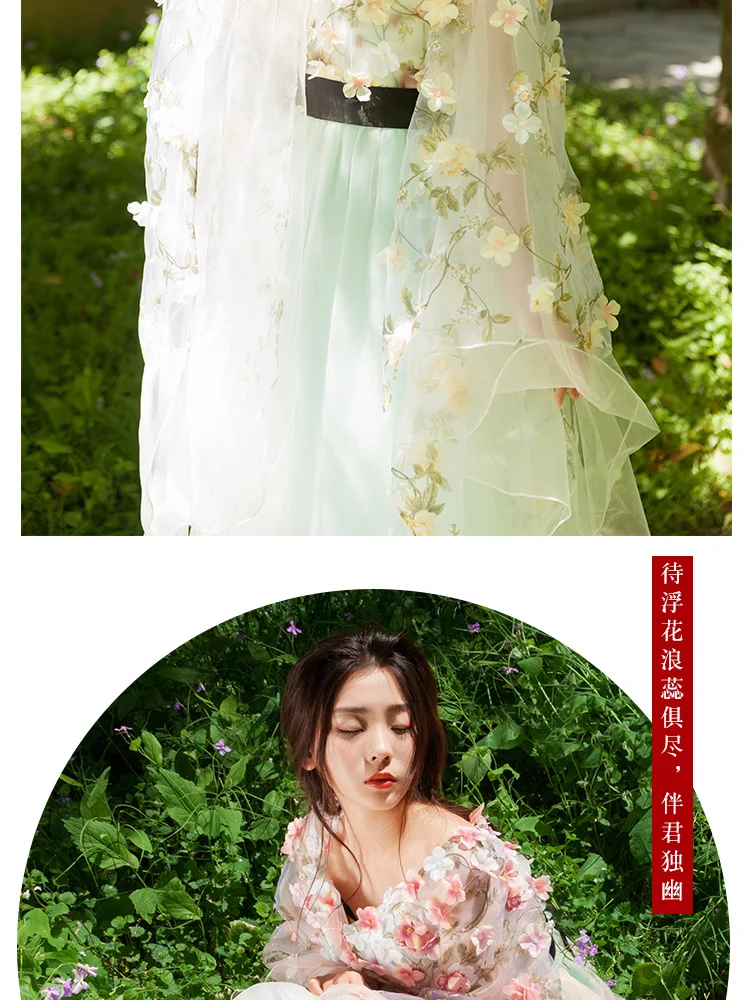 Сказка Косплэй Hanfu костюмы древний Китай Для женщин Взрослый платья принцессы вечерние нарядное с цветочным принтом для девочек, длинное платье