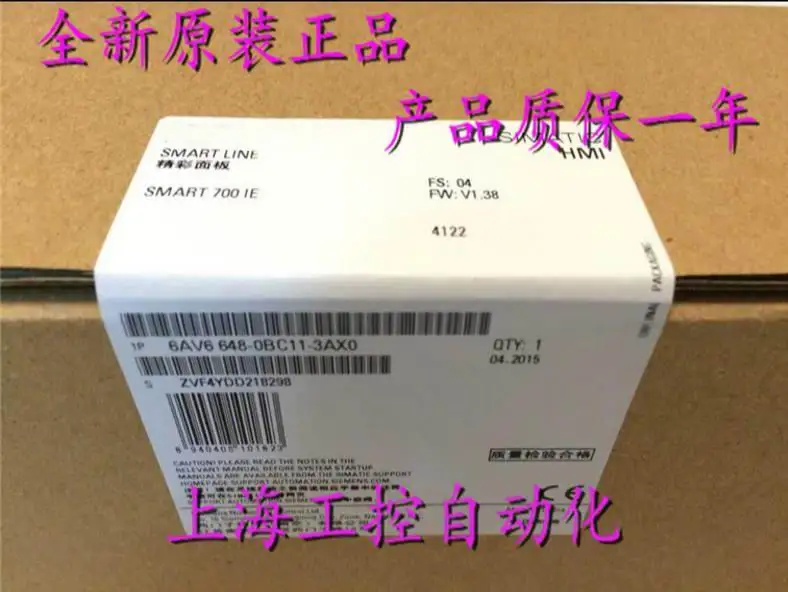 

100% Originla New 2 years warranty 6AV6648-0BC11-3AX0 700 IE 7 inch touch screen 6AV6648-OBC11-3AXO