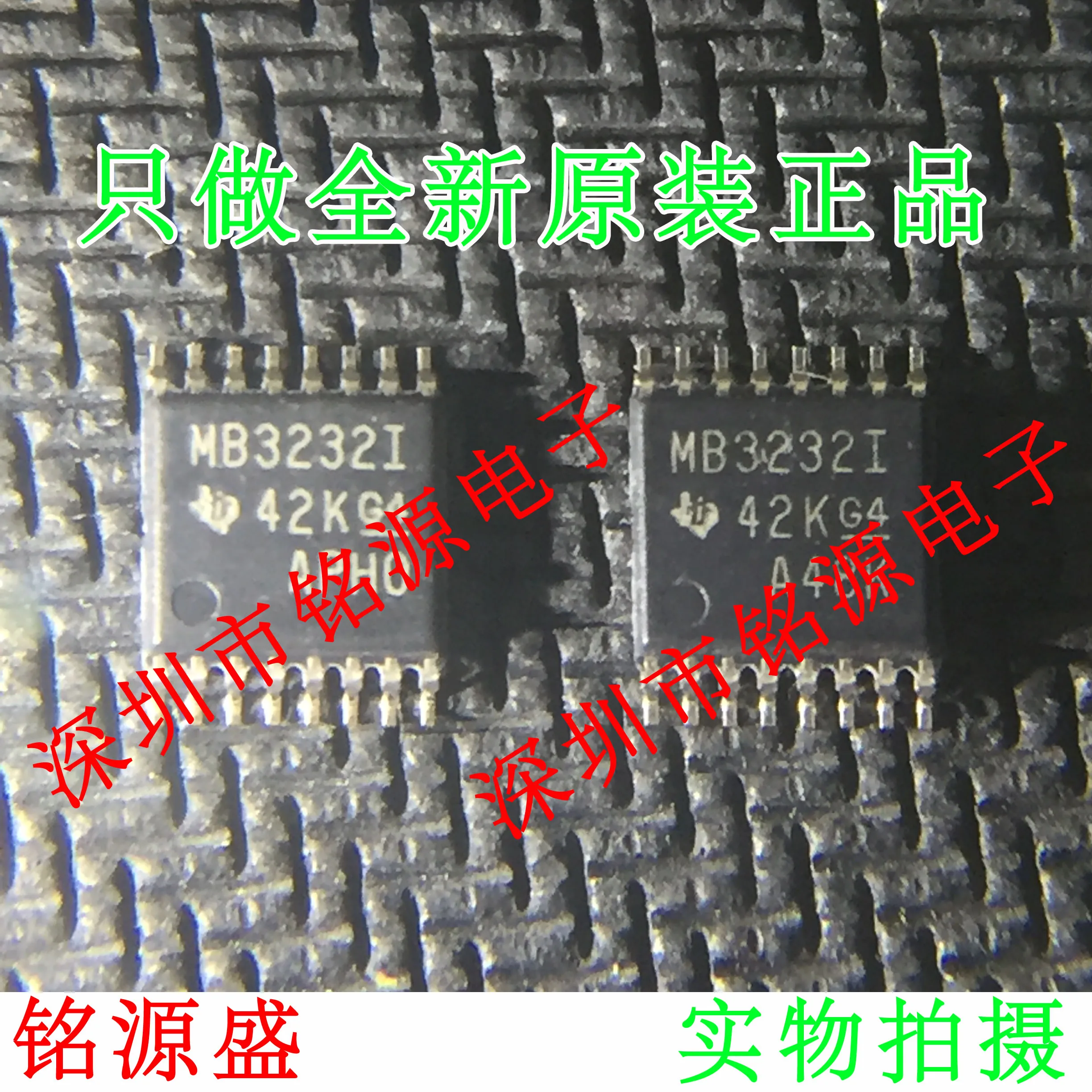

Free Shipping MAX3232IPWR MAX3232IPW MAX3232 MB3232I