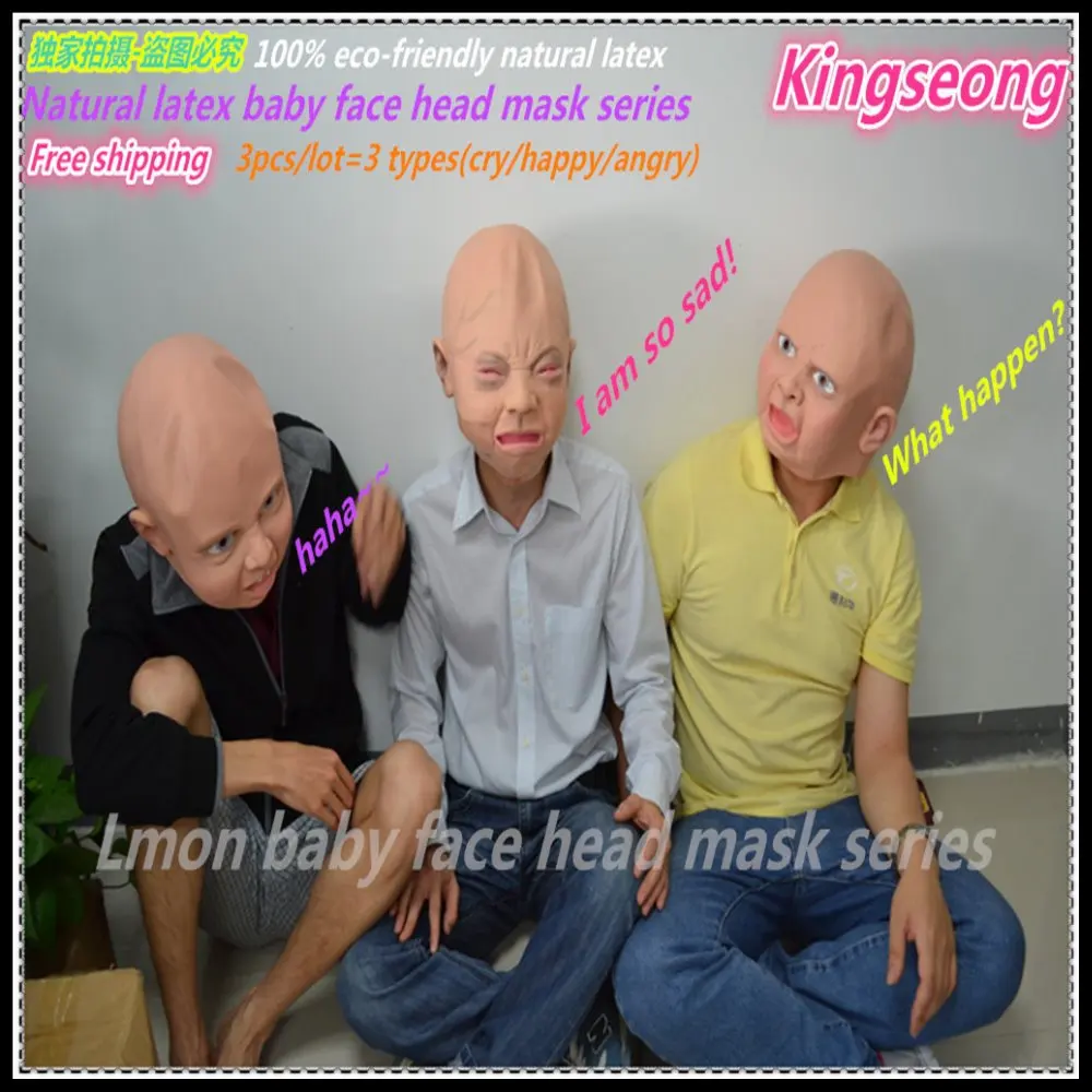 Бесплатная доставка горячая Распродажа латекса страшная маска для костюма на