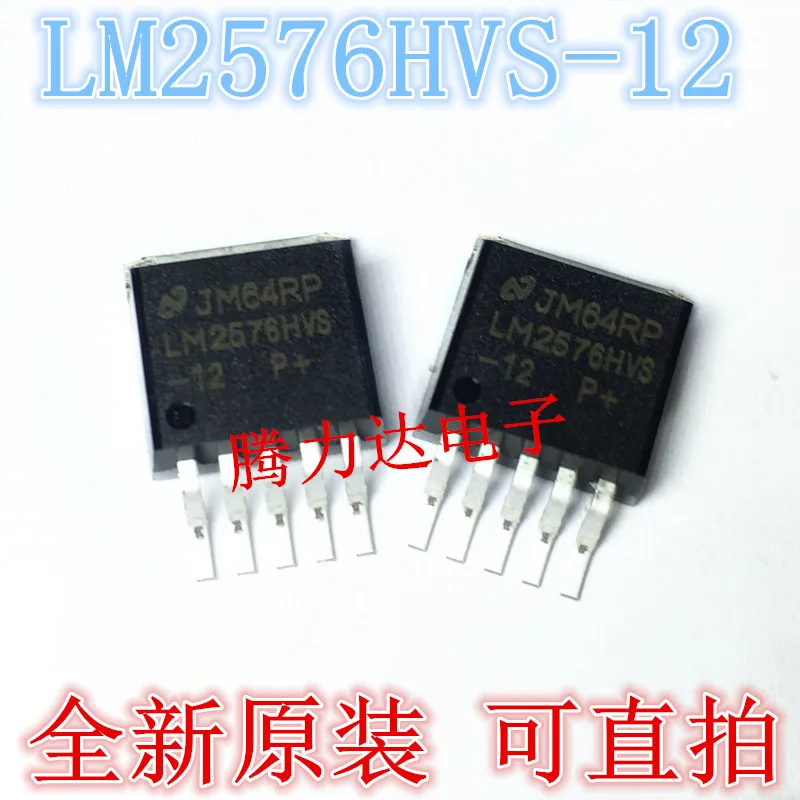 2019 Прямая Продажа Продвижение 100% новый и оригинальный LM2576HVS 12 LM2576HV TO263 12V|Запасные