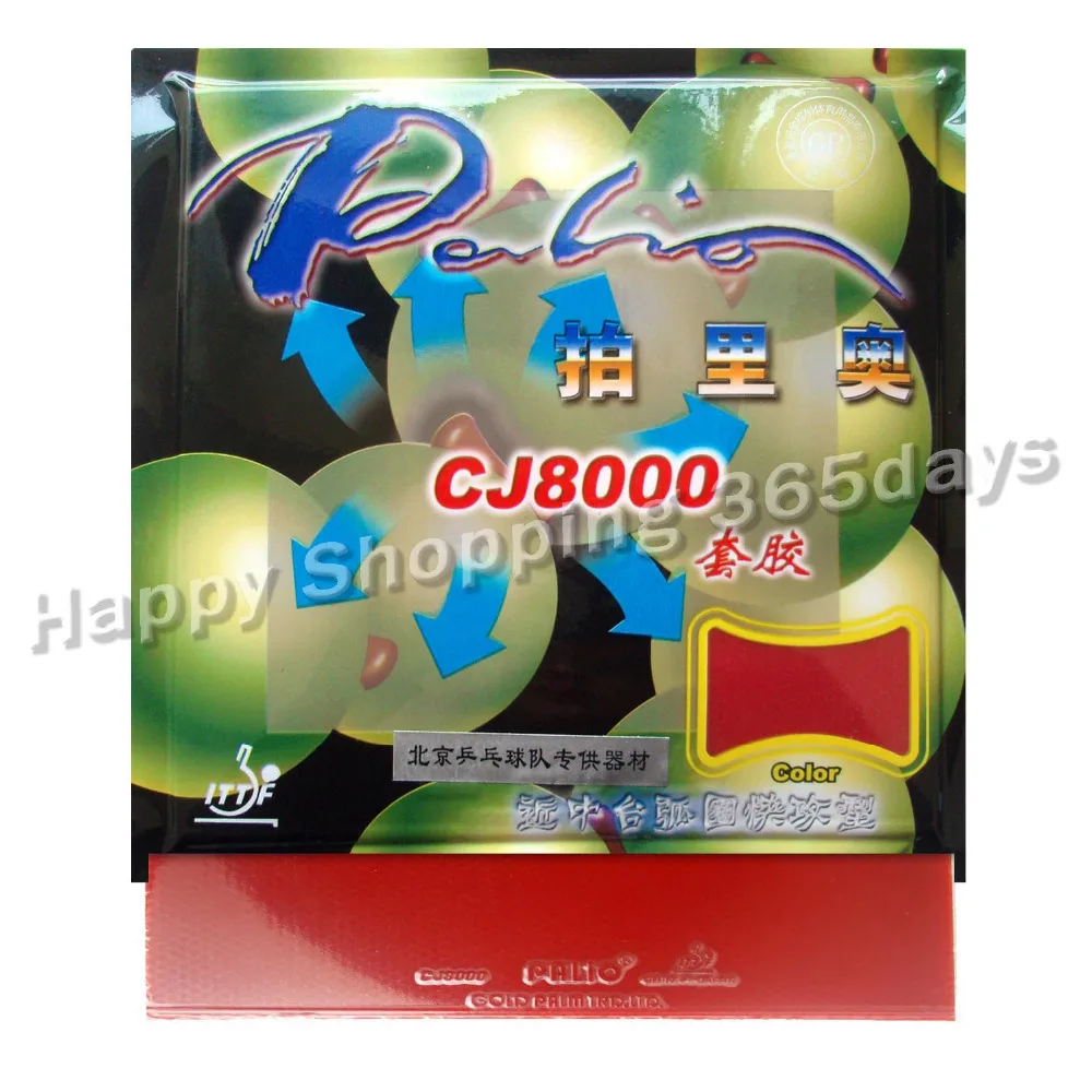 Профессиональная комбинированная ракетка для настольного тенниса пинг понга Palio