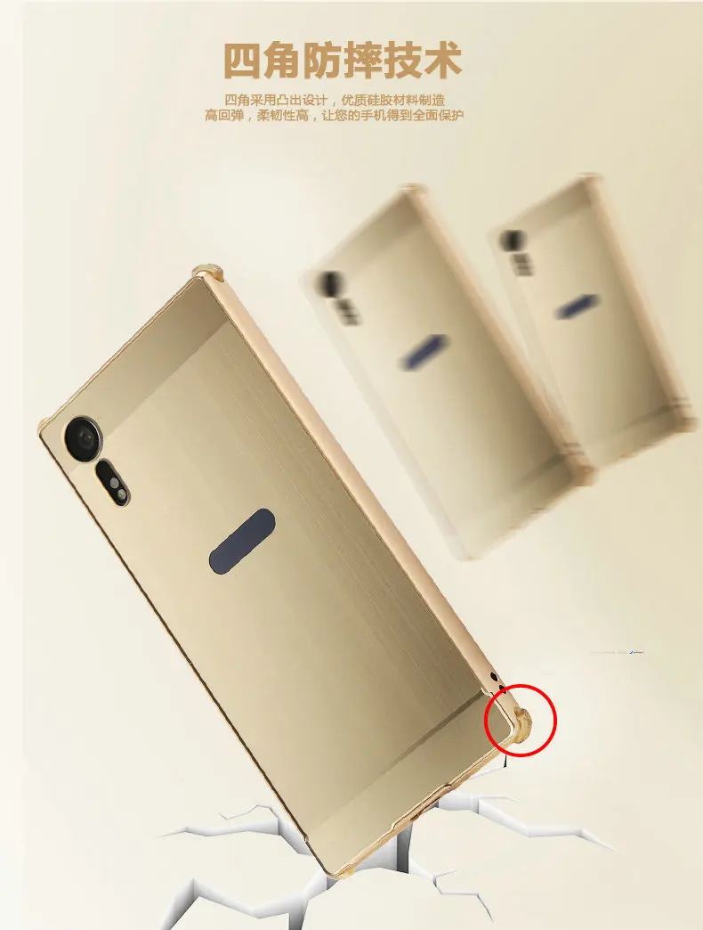 Роскошный Матовый металлический бампер для sony Xperia XZs G8232 XZ F8331 Dual F8332
