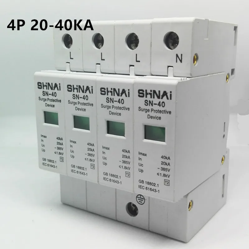 SPD 20KA-40KA 4P устройство защиты от перенапряжения Электрический дом Защита C ~ 385V AC |